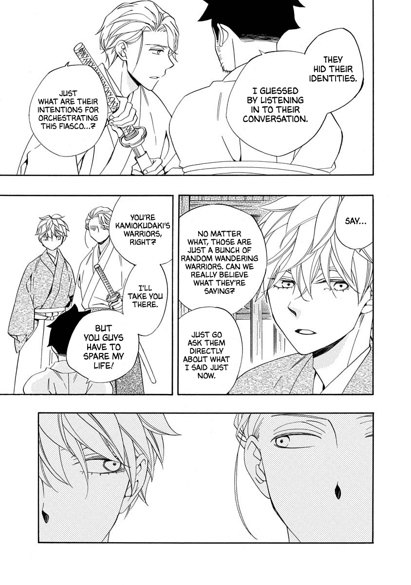 Nengara Nenbyaku Ansatsu Renka - Chapter 17