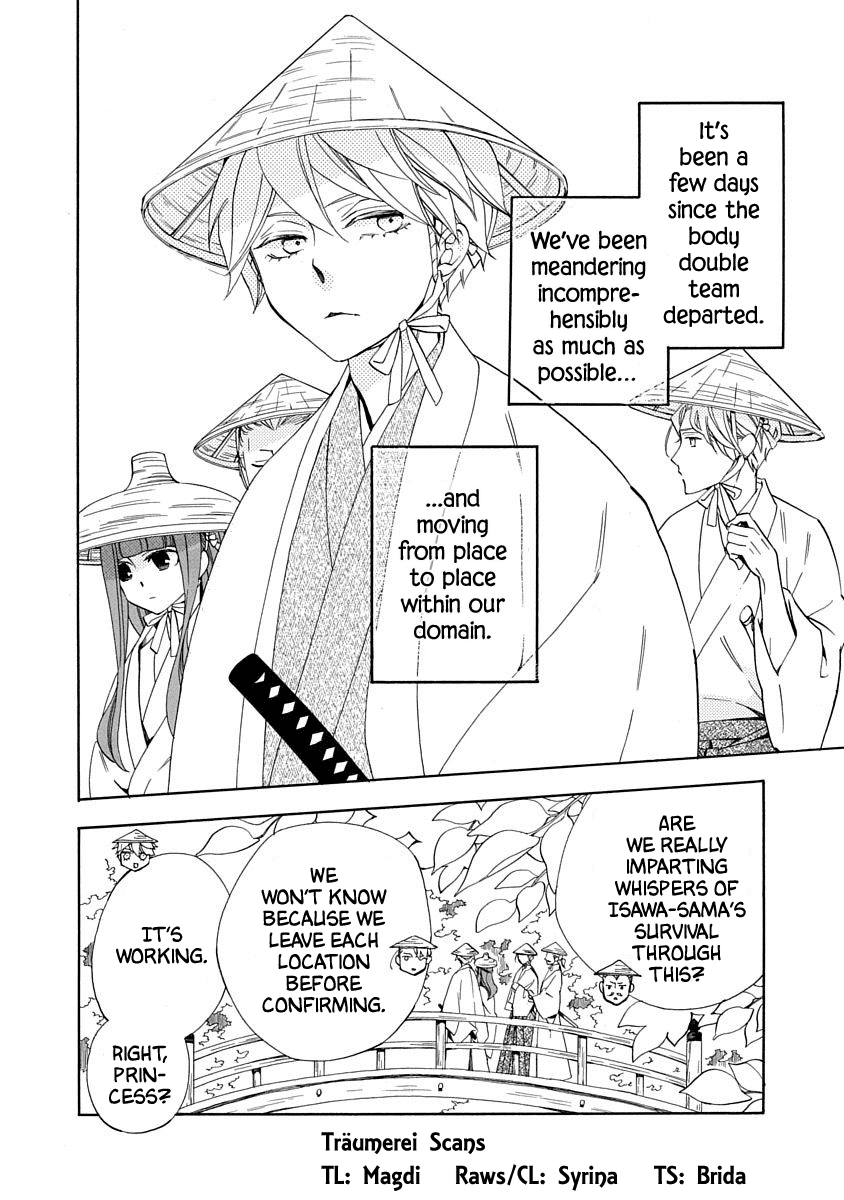 Nengara Nenbyaku Ansatsu Renka - Chapter 16