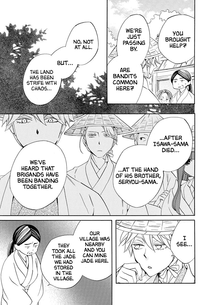 Nengara Nenbyaku Ansatsu Renka - Chapter 16