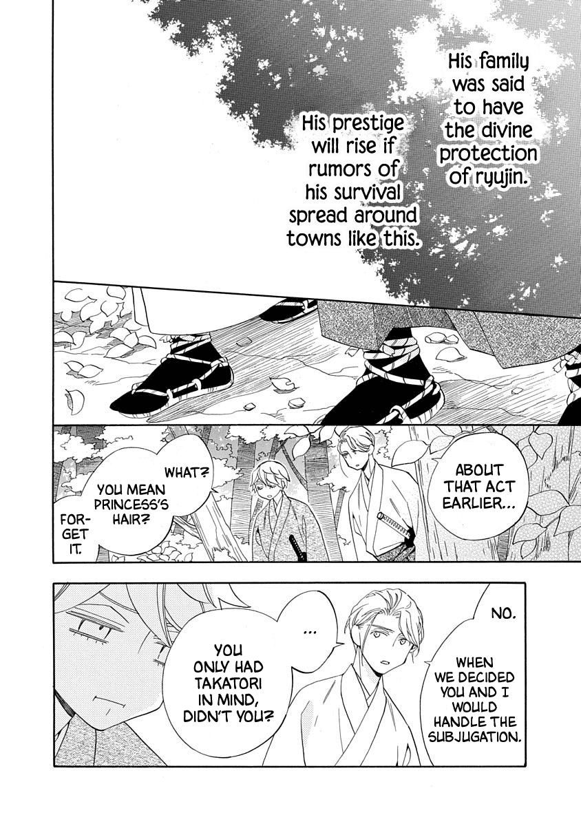 Nengara Nenbyaku Ansatsu Renka - Chapter 16