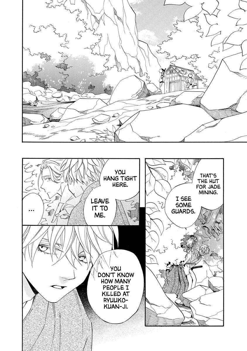 Nengara Nenbyaku Ansatsu Renka - Chapter 16