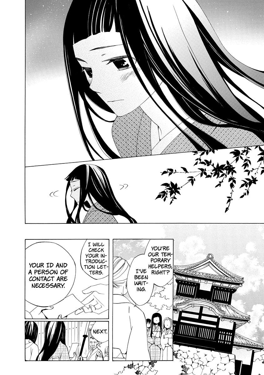 Nengara Nenbyaku Ansatsu Renka - Chapter 1