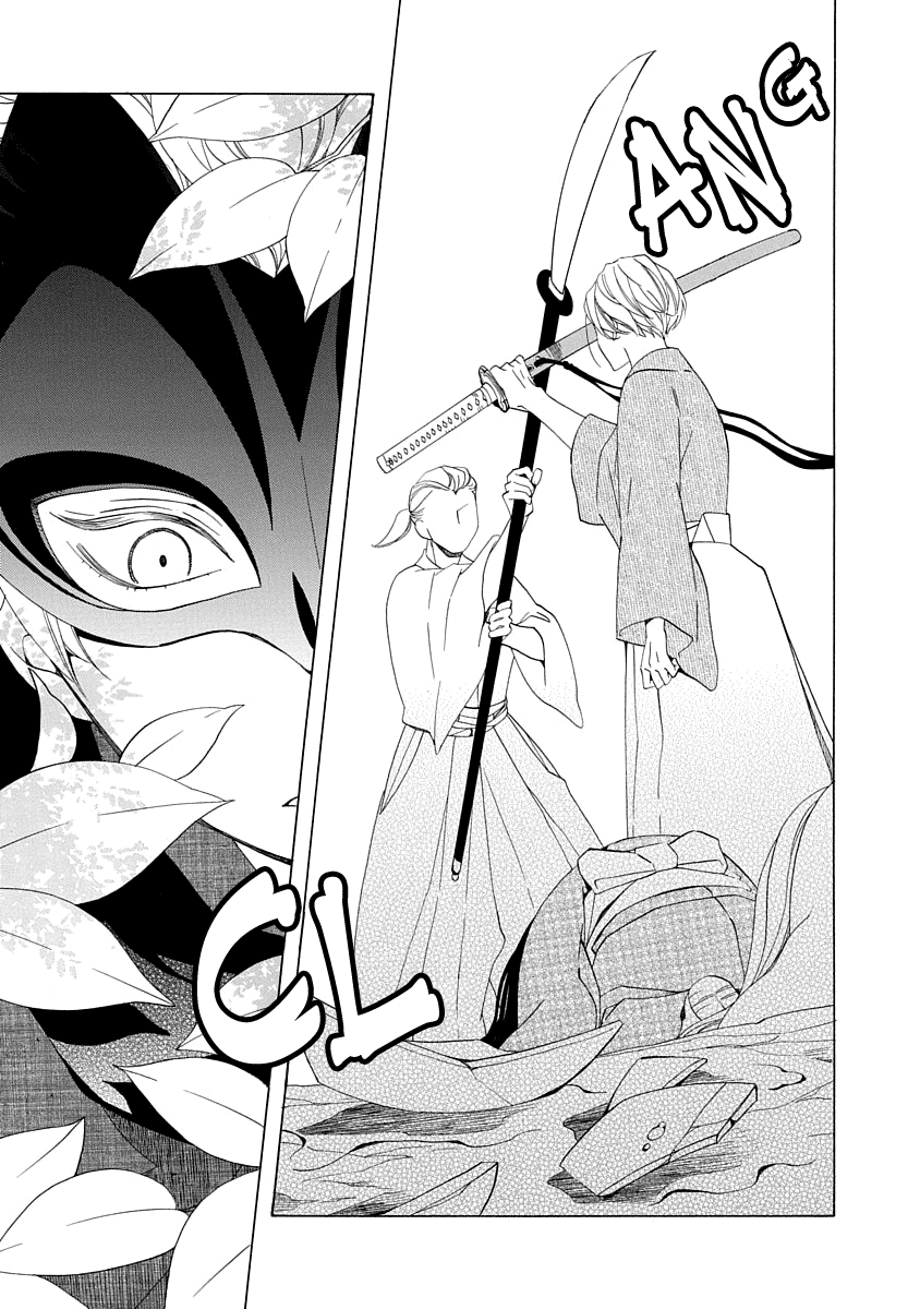 Nengara Nenbyaku Ansatsu Renka - Chapter 1