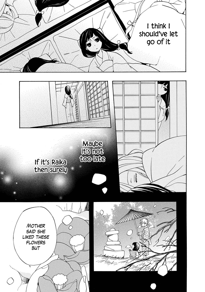 Nengara Nenbyaku Ansatsu Renka - Chapter 2