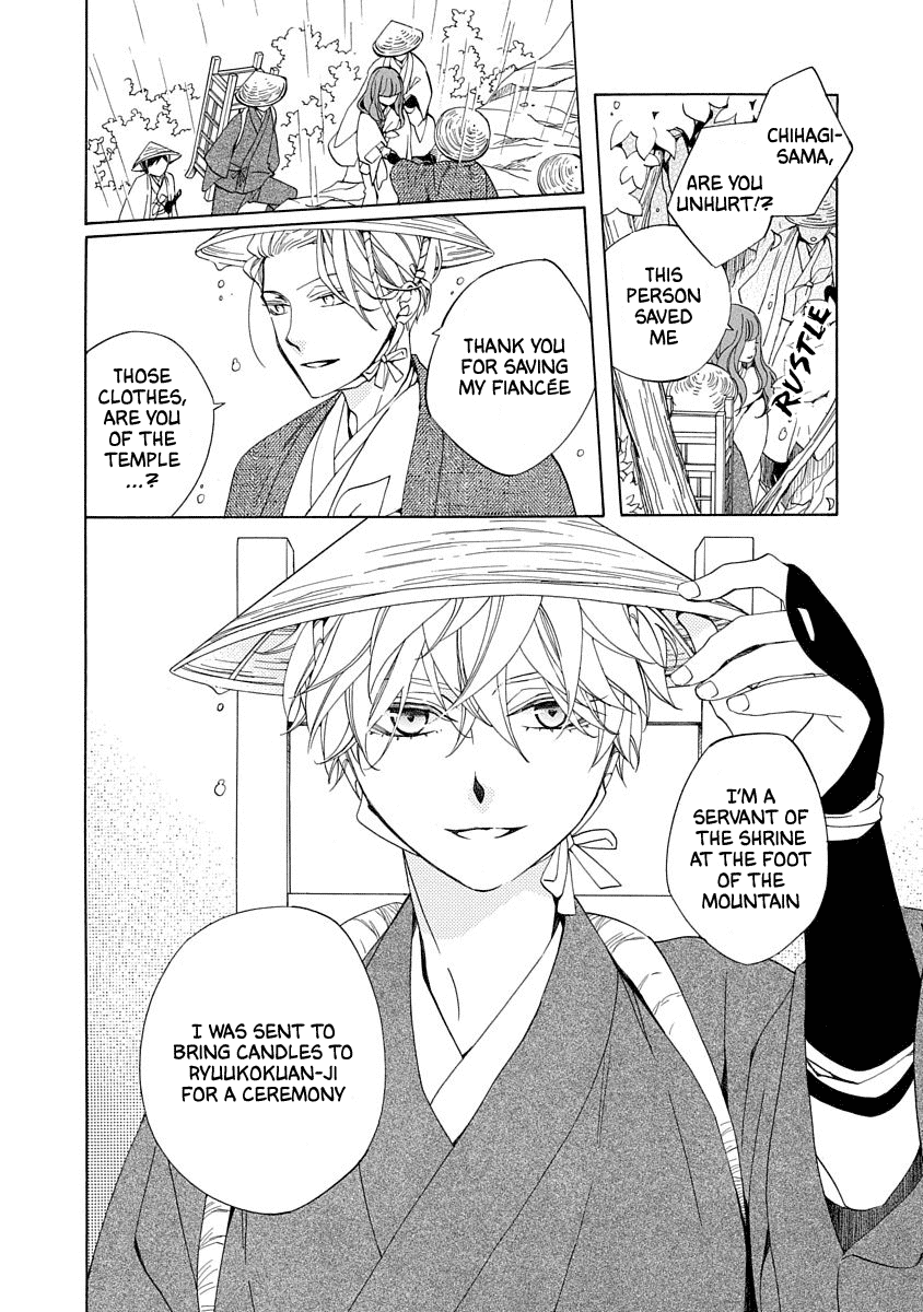 Nengara Nenbyaku Ansatsu Renka - Chapter 3