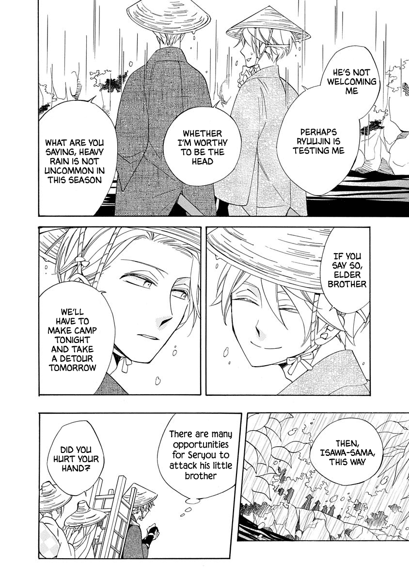 Nengara Nenbyaku Ansatsu Renka - Chapter 3