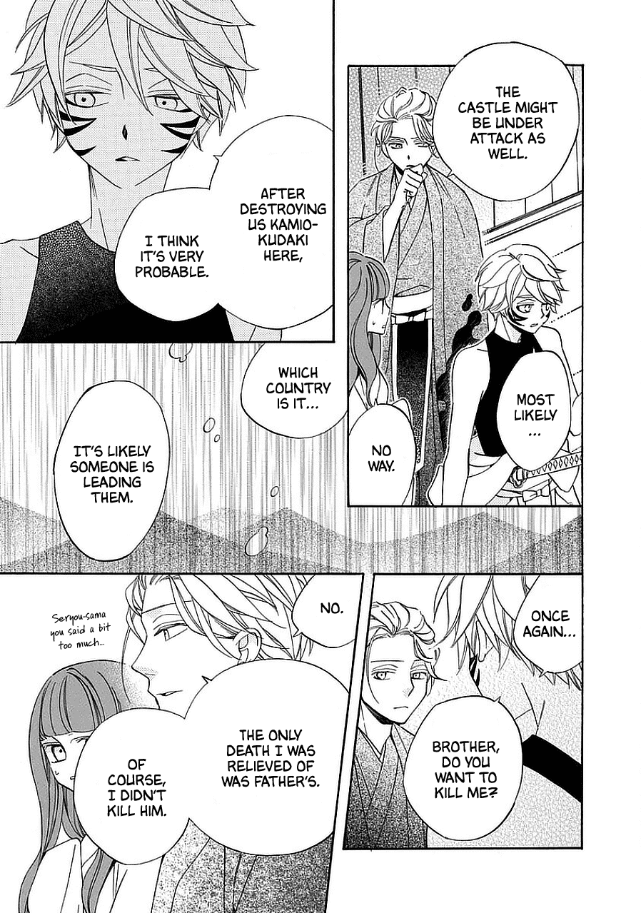 Nengara Nenbyaku Ansatsu Renka - Chapter 11