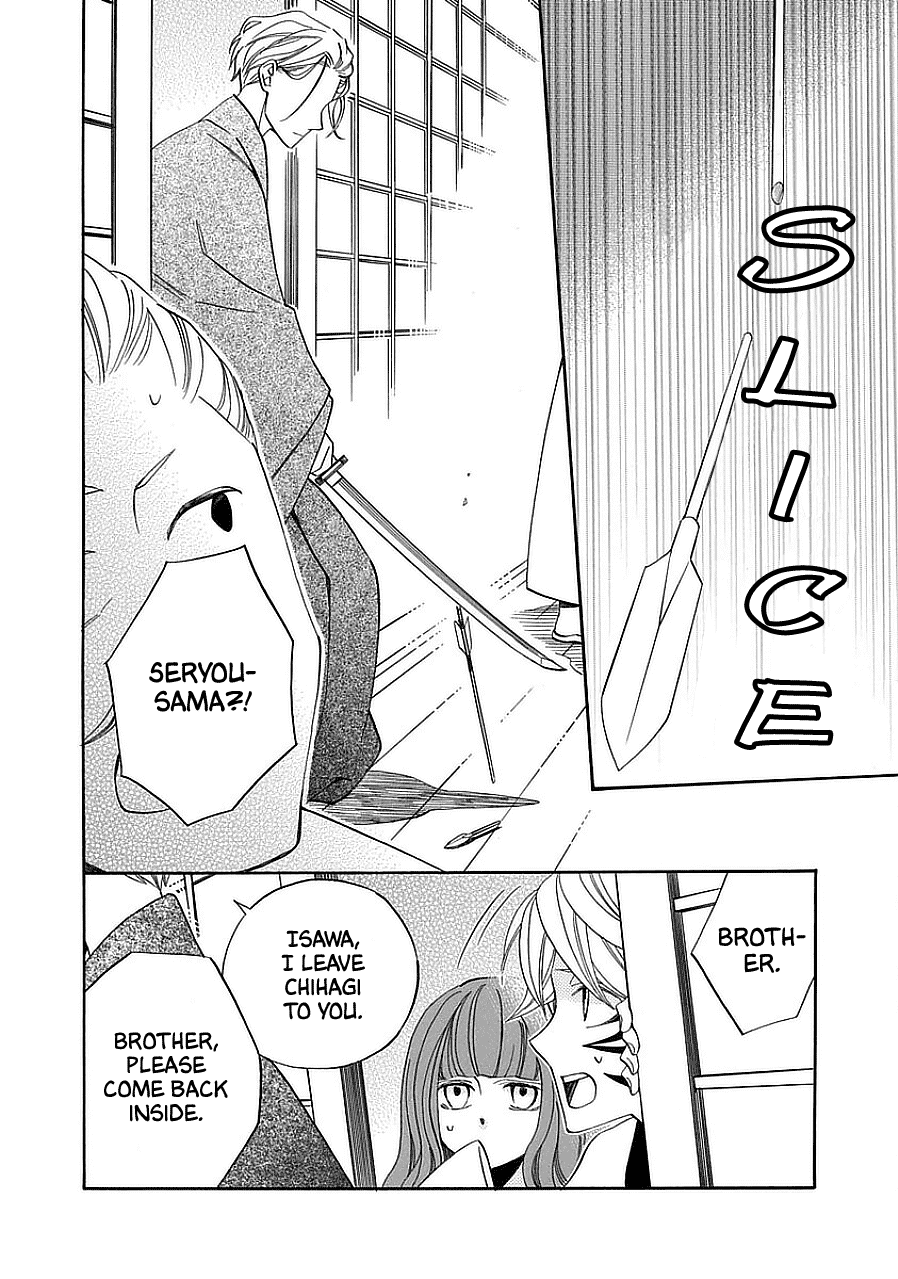 Nengara Nenbyaku Ansatsu Renka - Chapter 11