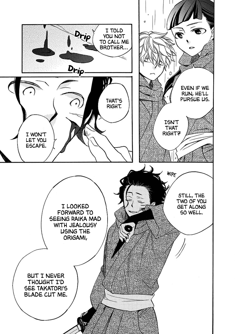 Nengara Nenbyaku Ansatsu Renka - Chapter 11