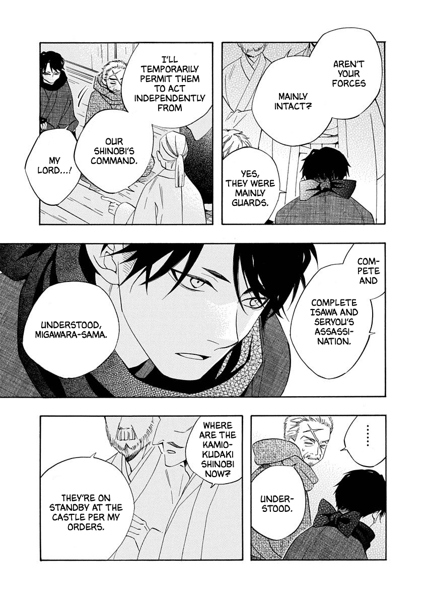 Nengara Nenbyaku Ansatsu Renka - Chapter 14