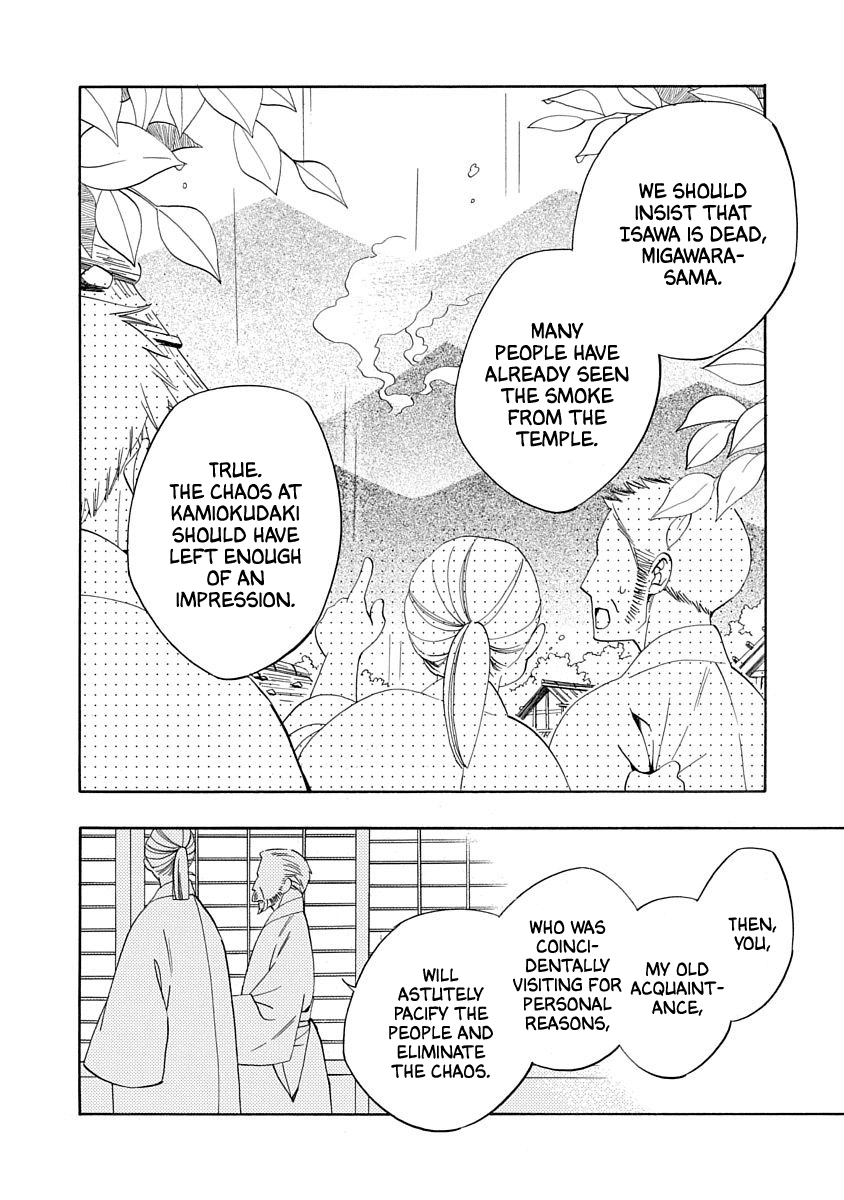 Nengara Nenbyaku Ansatsu Renka - Chapter 14