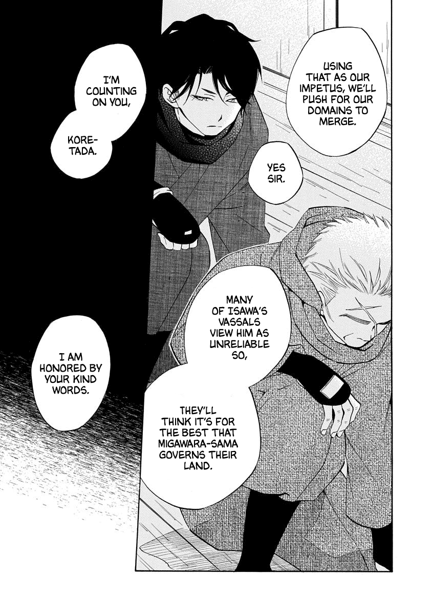 Nengara Nenbyaku Ansatsu Renka - Chapter 14