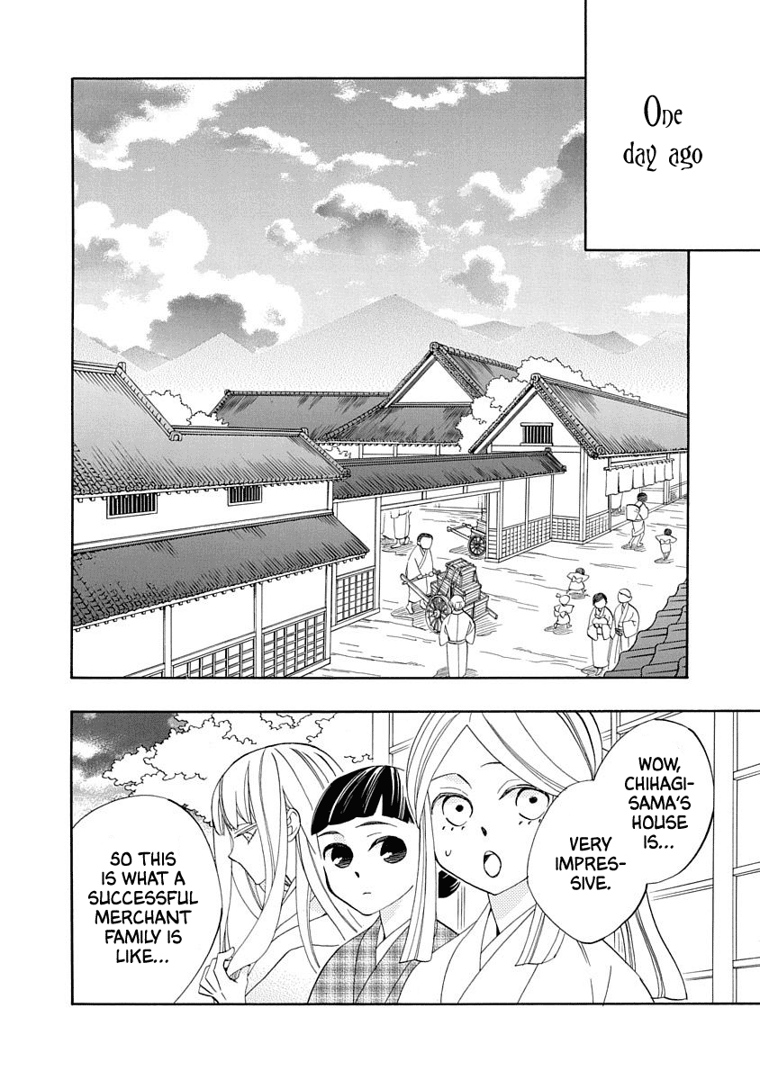 Nengara Nenbyaku Ansatsu Renka - Chapter 14