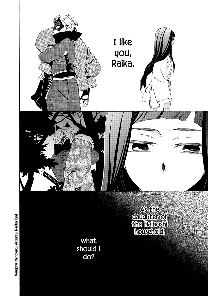 Nengara Nenbyaku Ansatsu Renka - Chapter 6