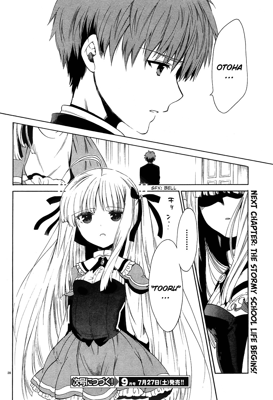 Absolute Duo - Chapter 2 : To This "Shield"... Ii