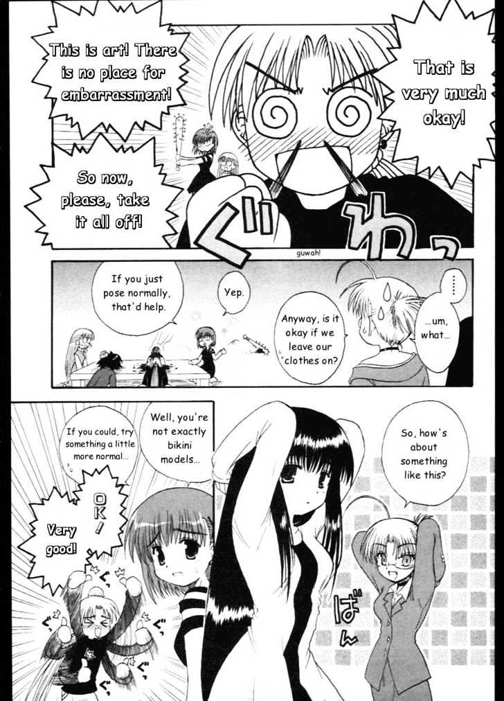 Mahoraba - Vol.2 Chapter 10 : Artist S Gathering