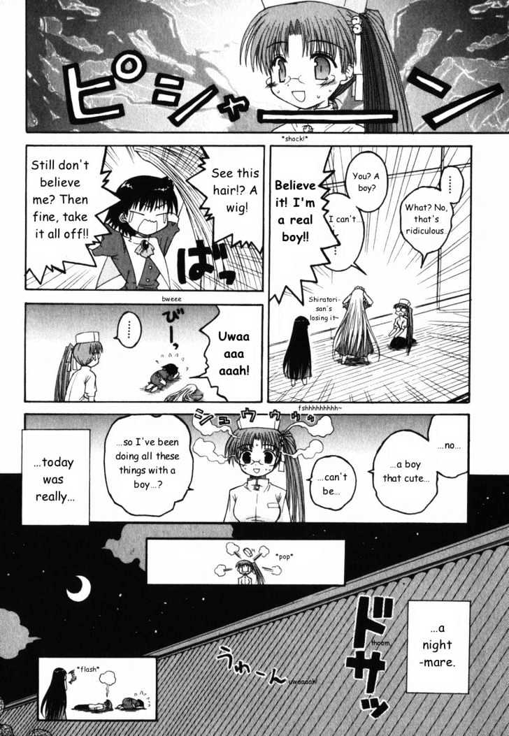 Mahoraba - Vol.5 Chapter 24 : Correct Outfit