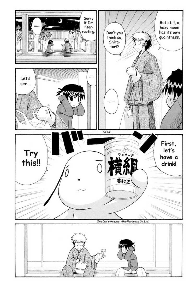 Mahoraba - Vol.12 Chapter 58 : My Sincere Wish