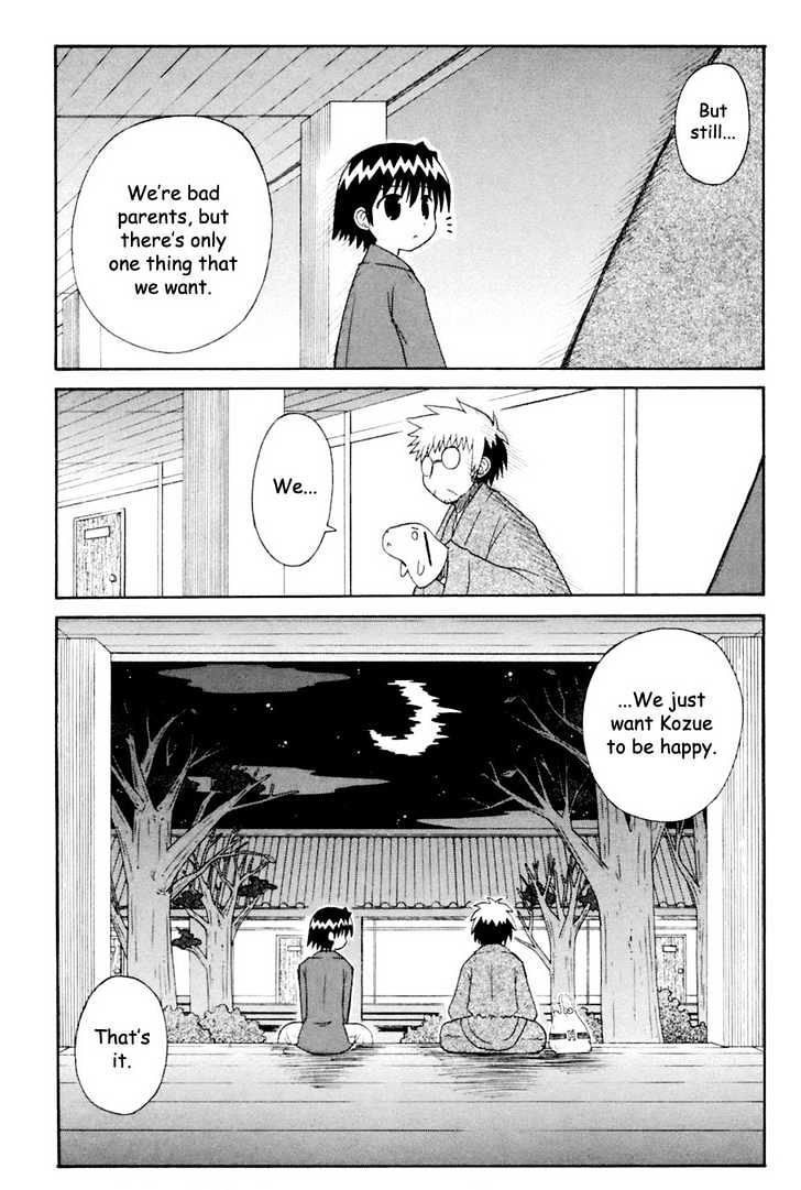 Mahoraba - Vol.12 Chapter 58 : My Sincere Wish