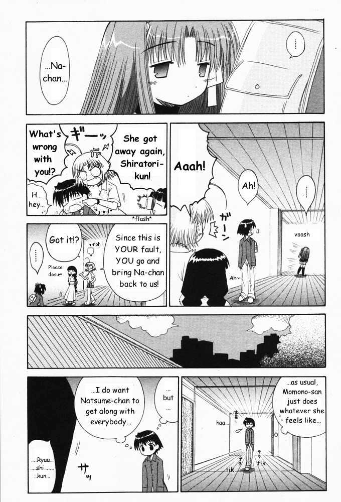 Mahoraba - Vol.6 Chapter 28 : Step By Step