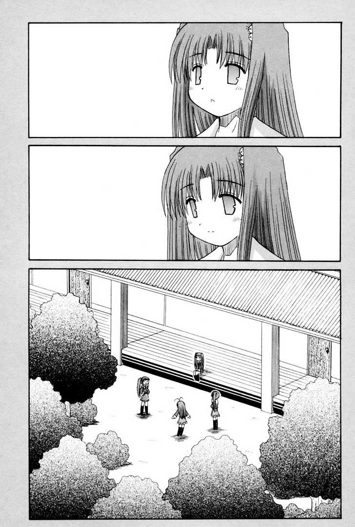 Mahoraba - Vol.12 Chapter 59 : Just A Simple Thing