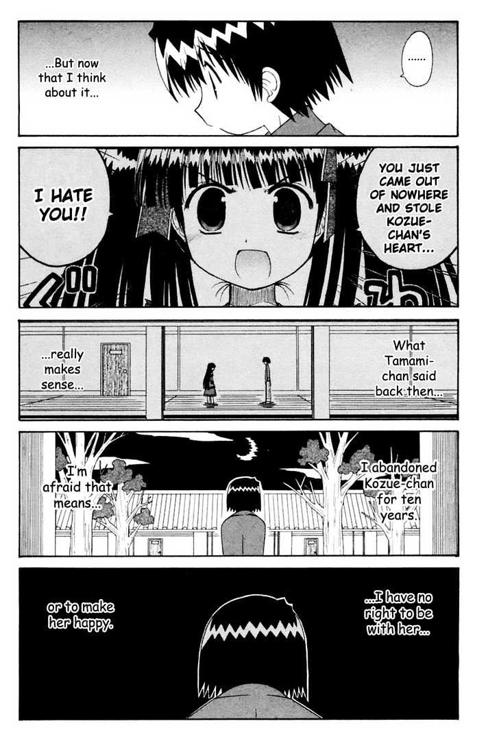 Mahoraba - Vol.12 Chapter 59 : Just A Simple Thing