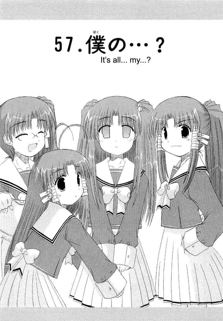 Mahoraba - Vol.11 Chapter 57 : It S All... My...?