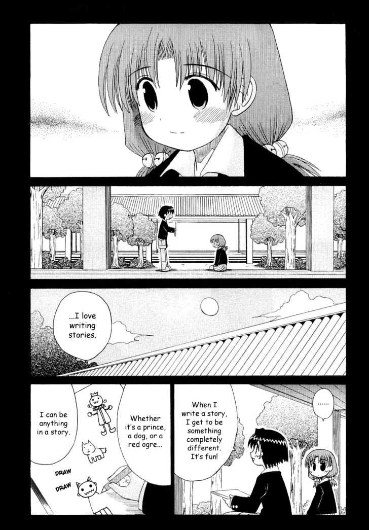 Mahoraba - Vol.11 Chapter 57 : It S All... My...?