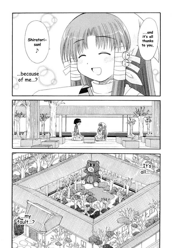 Mahoraba - Vol.11 Chapter 57 : It S All... My...?