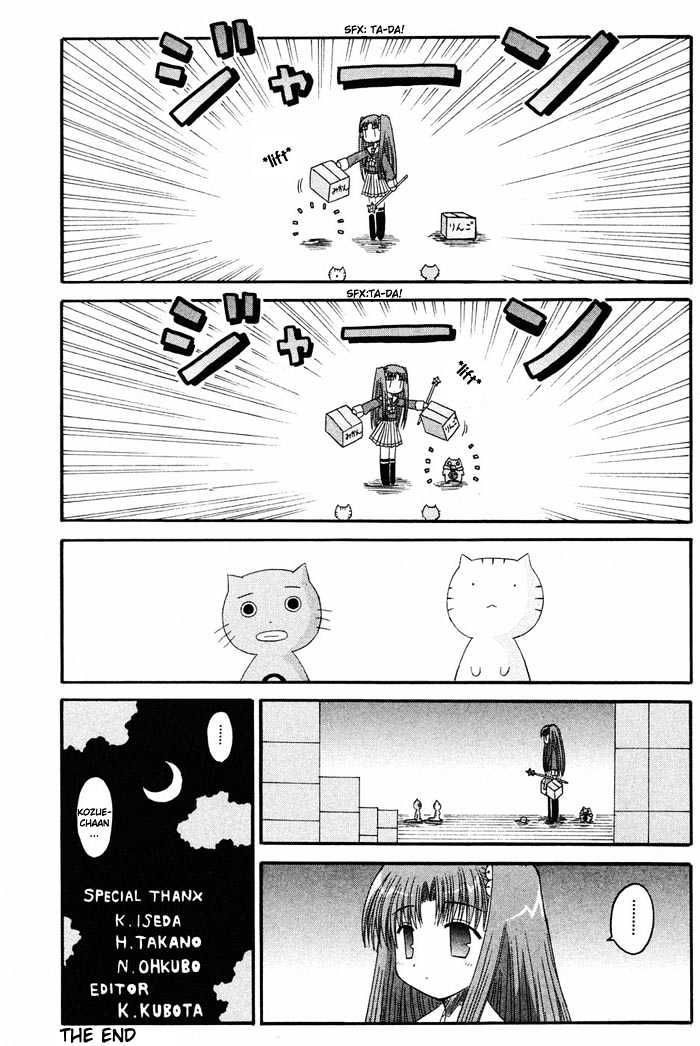 Mahoraba - Vol.7 Chapter 37.1 : Omake