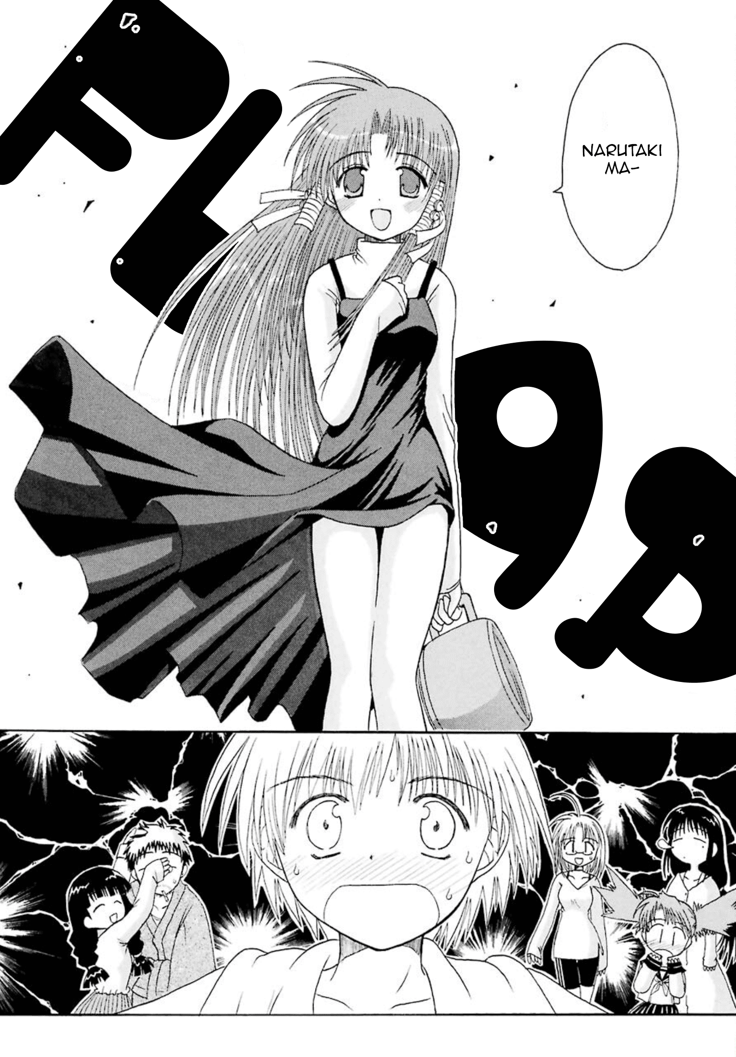 Mahoraba - Vol.1 Chapter 2: Seriously?