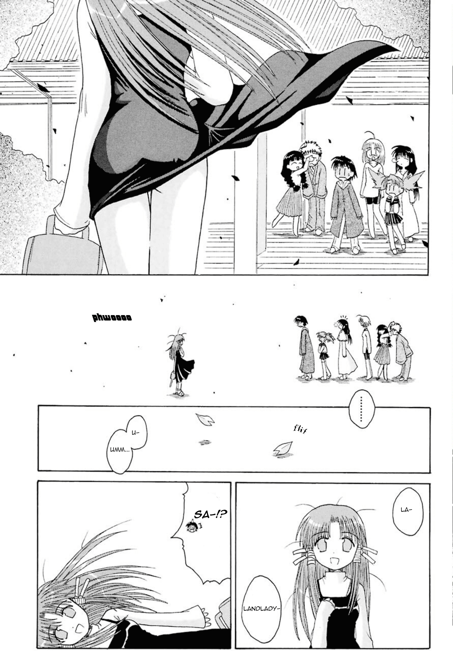 Mahoraba - Vol.1 Chapter 2: Seriously?