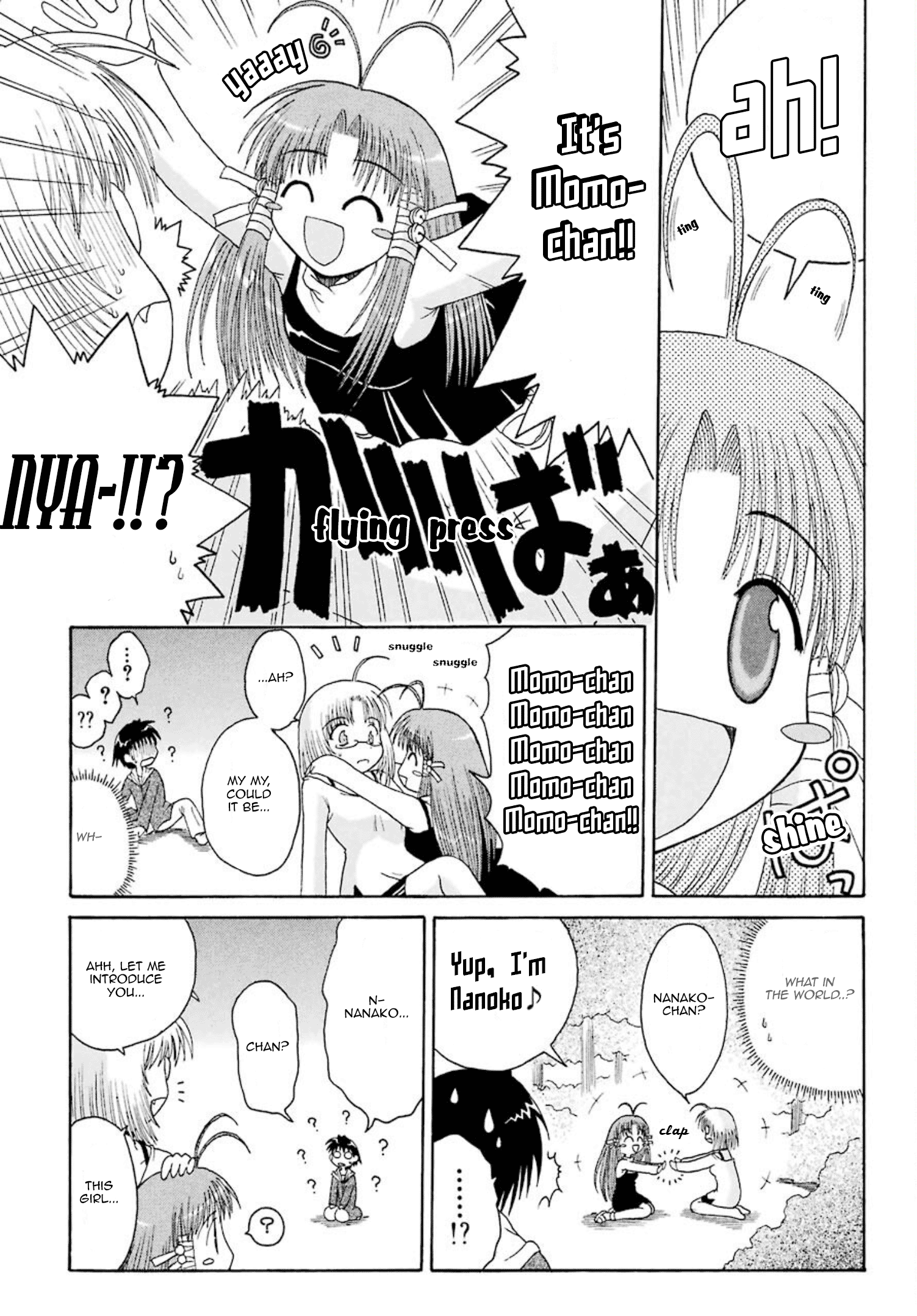 Mahoraba - Vol.1 Chapter 2: Seriously?