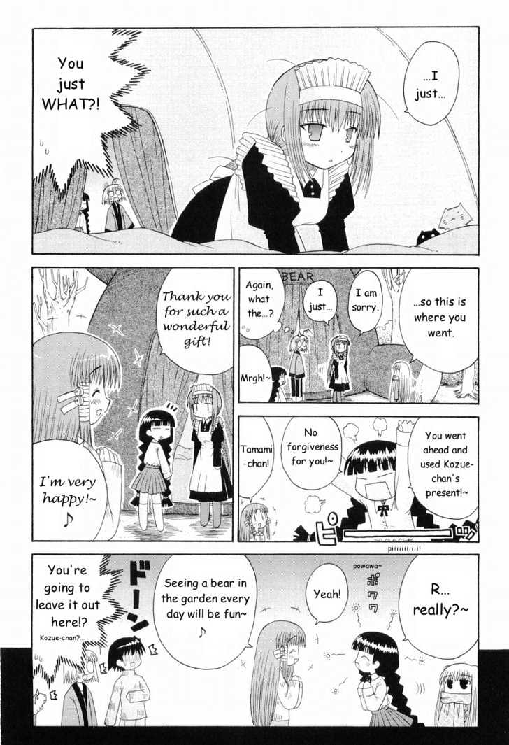 Mahoraba - Vol.8 Chapter 40 : Seventeenth Birthday