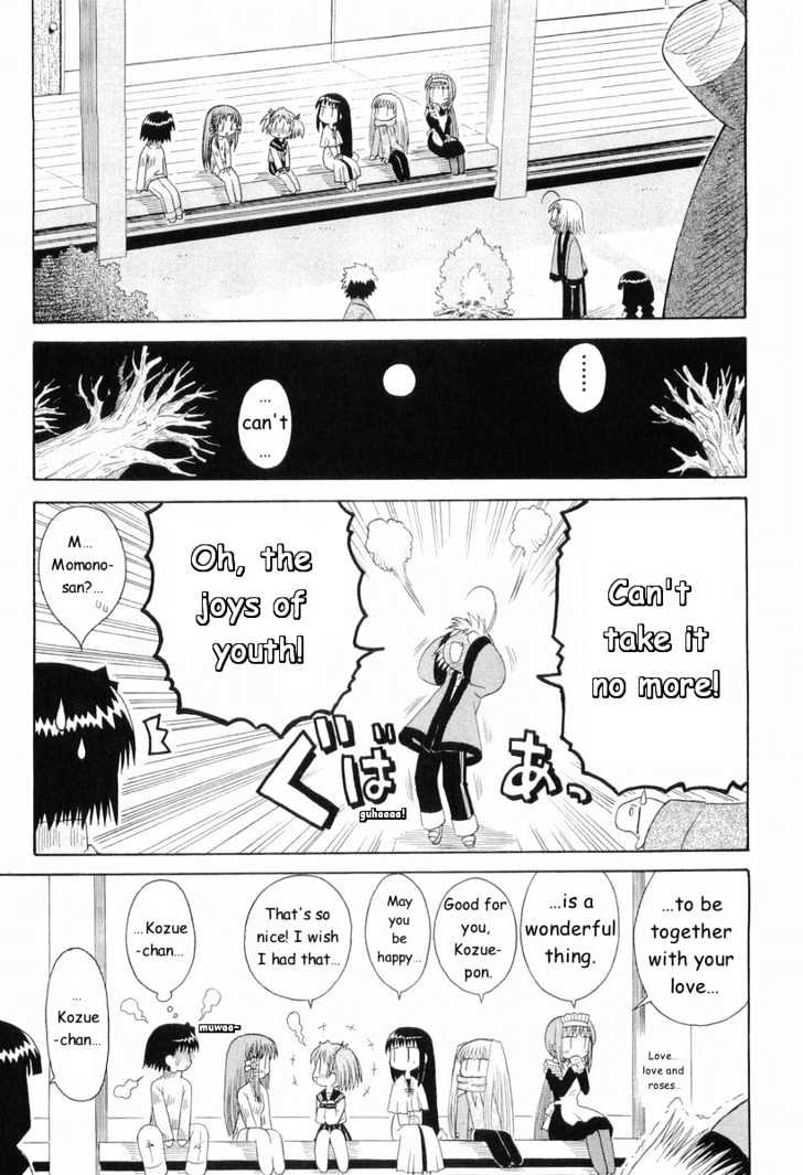 Mahoraba - Vol.8 Chapter 40 : Seventeenth Birthday