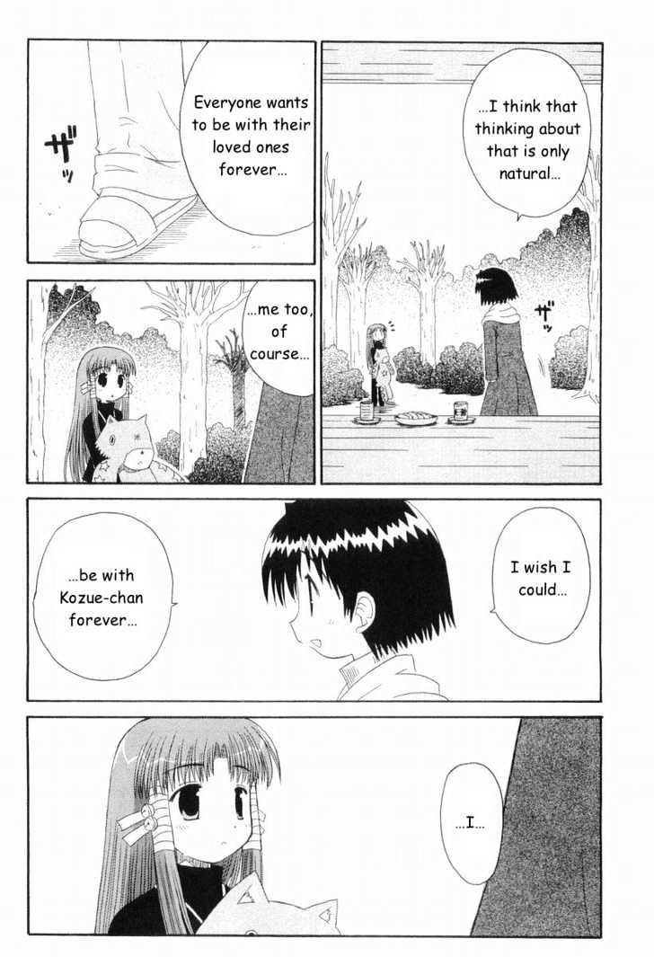 Mahoraba - Vol.8 Chapter 39 : I Love You