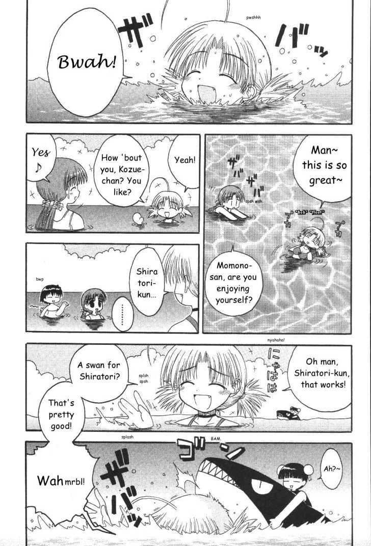 Mahoraba - Vol.4 Chapter 20 : In This Wide World