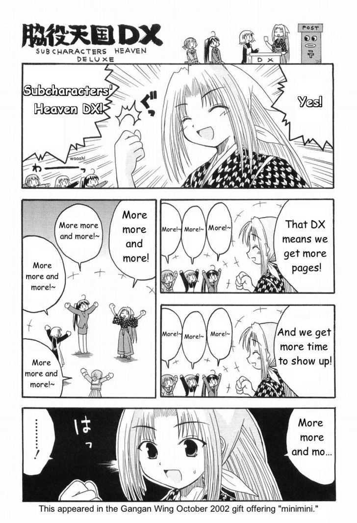 Mahoraba - Vol.8 Chapter 42.2 : Omake 1