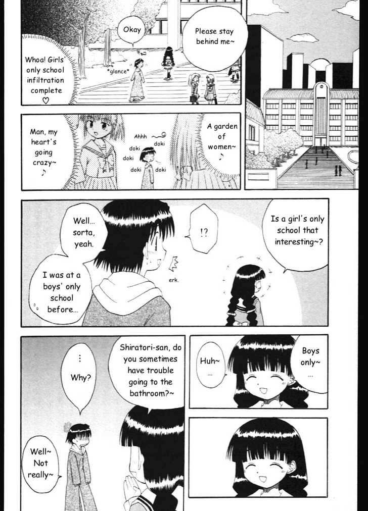 Mahoraba - Vol.2 Chapter 6 : Check Tama