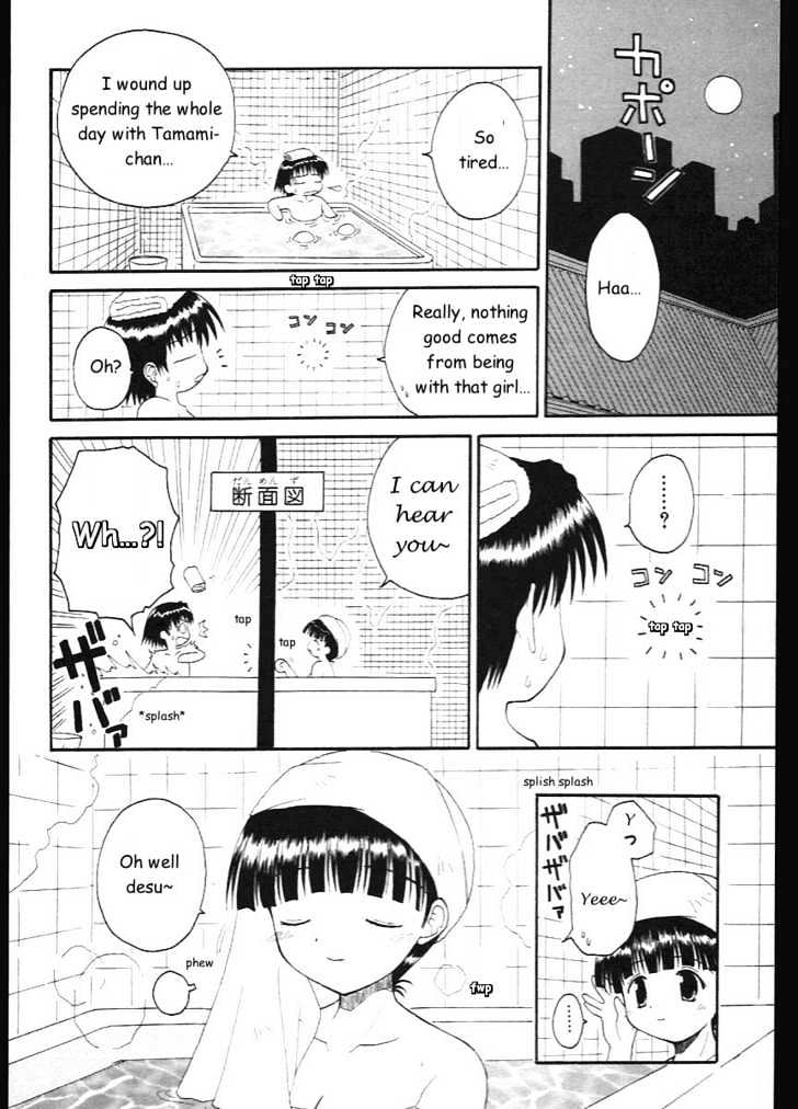 Mahoraba - Vol.2 Chapter 6 : Check Tama