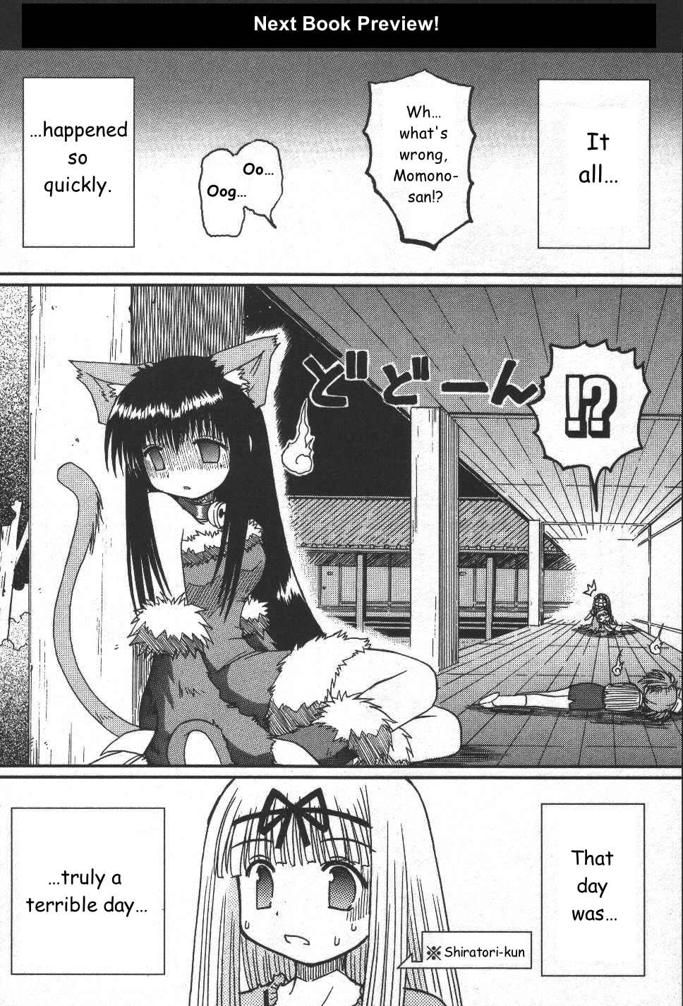 Mahoraba - Vol.4 Chapter 22.6: Omake