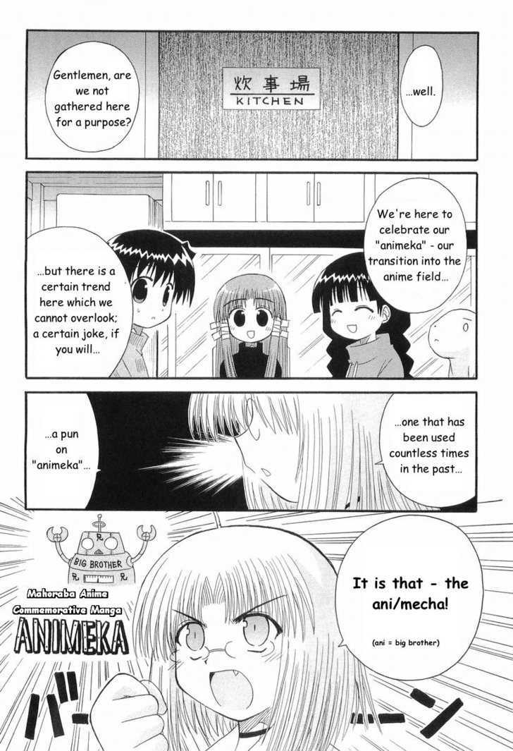 Mahoraba - Vol.8 Chapter 42.3 : Omake 2