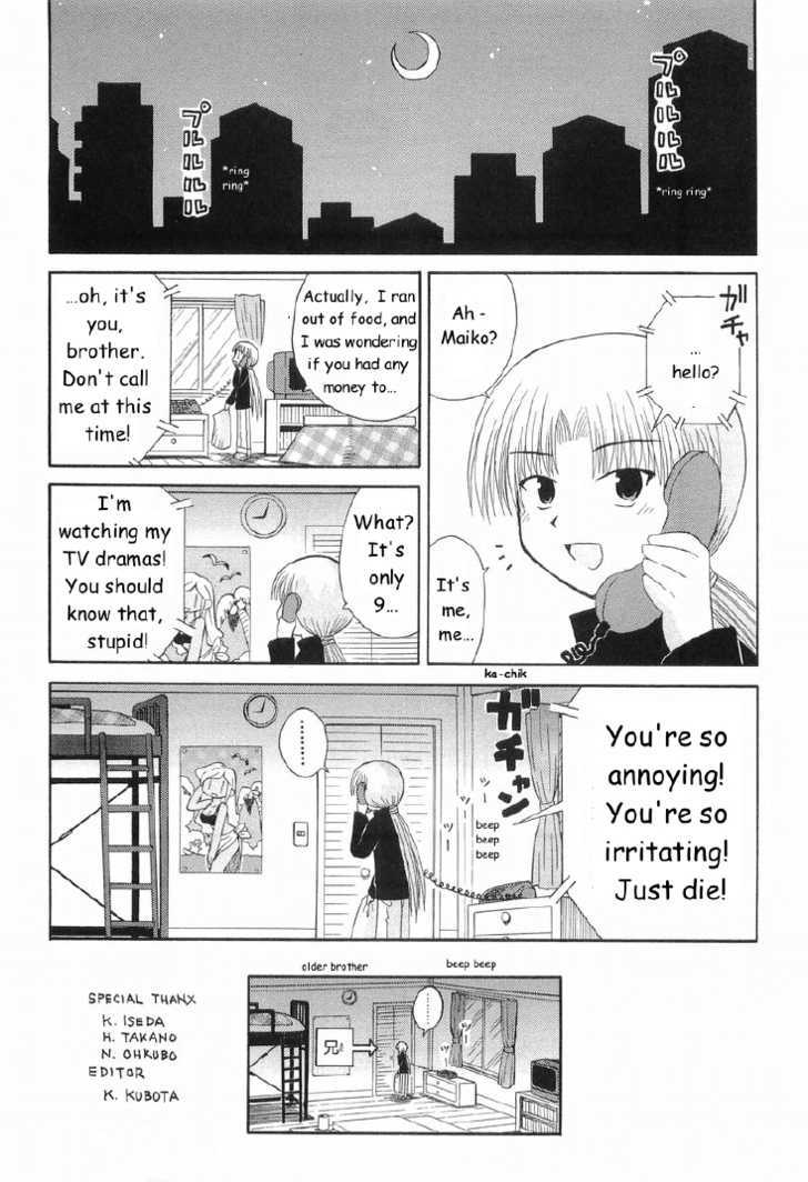 Mahoraba - Vol.8 Chapter 42.3 : Omake 2