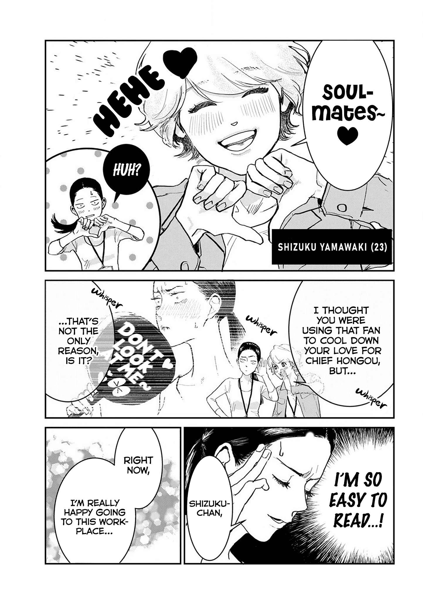 Me No Doku Sugiru Shokuba No Futari - Chapter 4: Episode 4