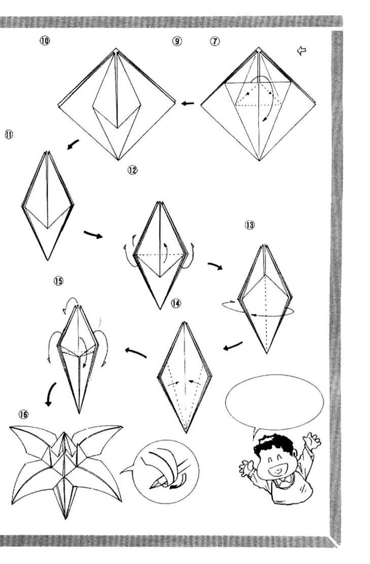 Origami Fighter - Vol.1 Chapter 4 : The Ancient Ruins