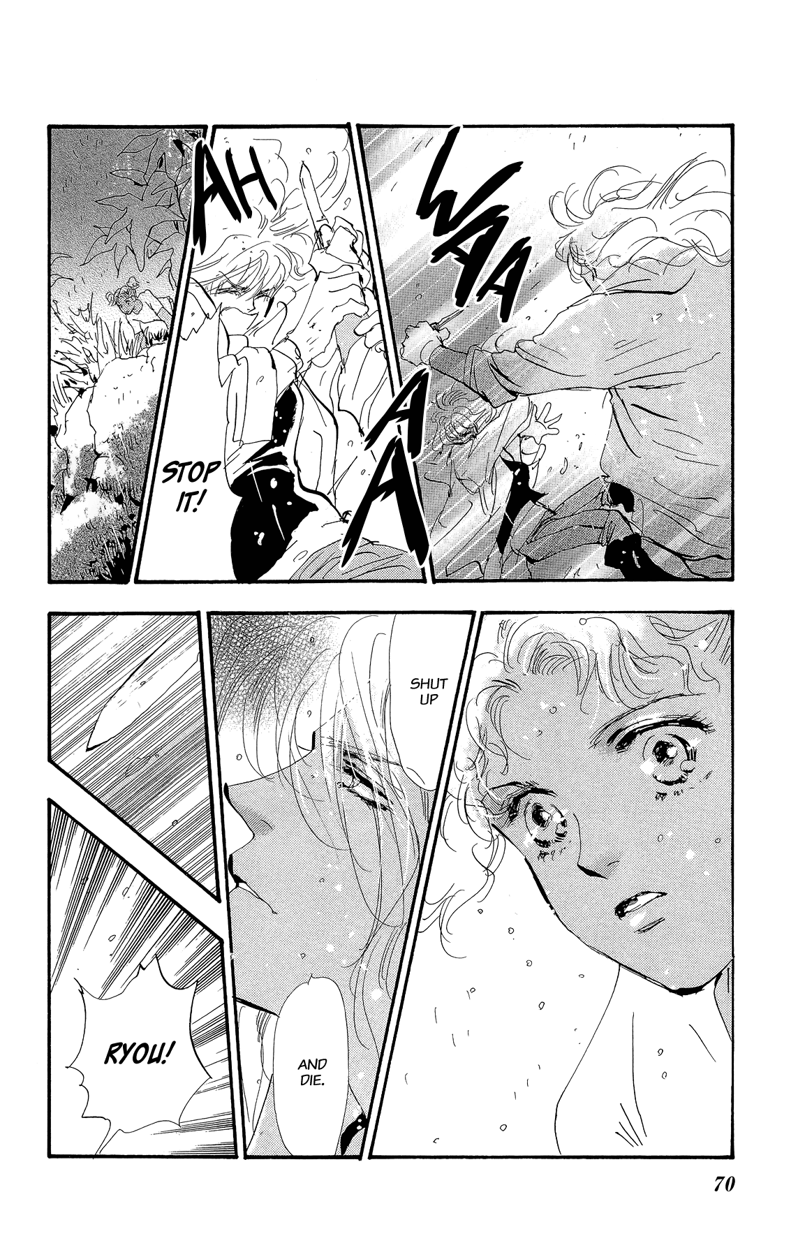 7 Seeds Gaiden - Vol.1 Chapter 2: Middle [Fate Of The Seeds]