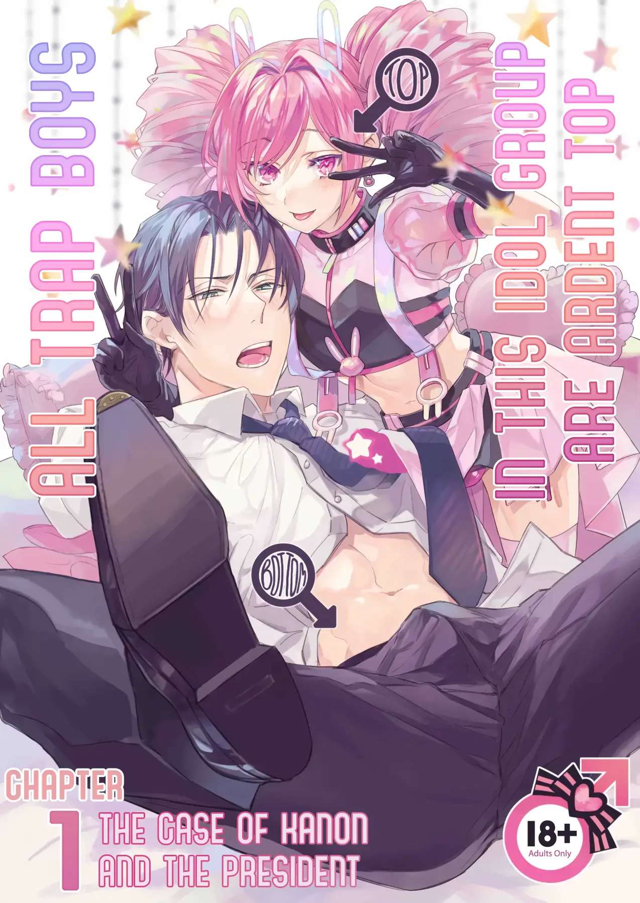 All Trap Boys In This Idol Group Are Ardent Top - Vol.1  Chapter 1