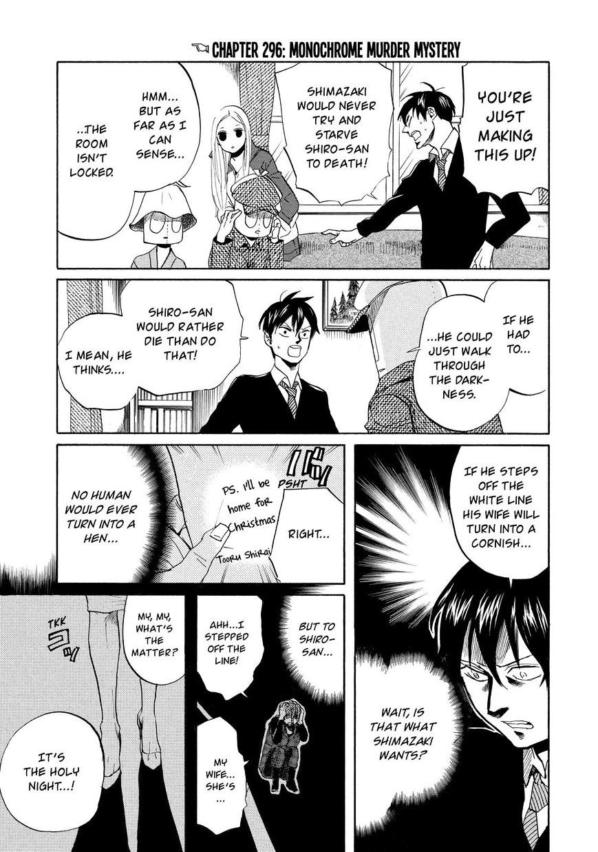 Arakawa Under The Bridge - Vol.10 Chapter 296 : Monochrome Murder Mystery