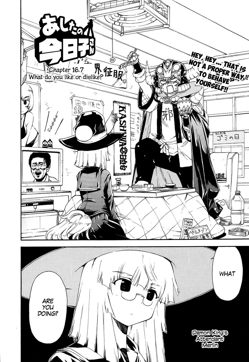 Ashita No Kyouko-San - Chapter 16.5 : Extras