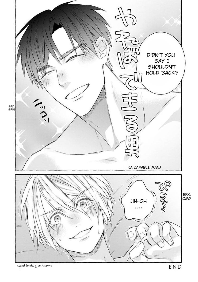 Kimi No Pink To Boku No Blue - Vol.1 Chapter 5.5